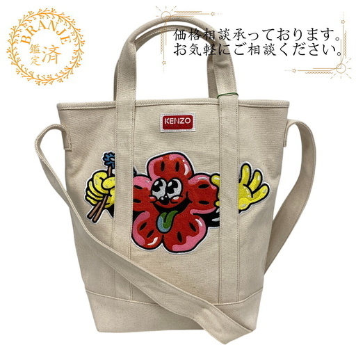ケンゾー KENZO トートバッグ FD55SA901F34 ホワイト