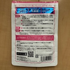 ウーパールーパーの画像