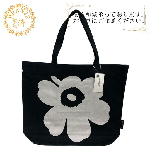 マリメッコ marimekko トートバッグ ma-047931-910 ブラック