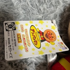 アンパンマン アミューズメント景品の画像