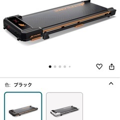ルームランナー-ACTFLAME 傾斜付きトレッドミルの画像