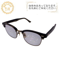 メガネ レジン 49□21-145 度入り 金子眼鏡 VINTA...