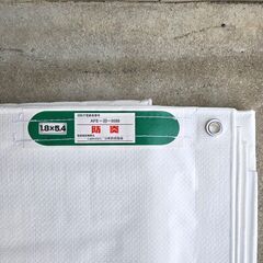 中古 防炎白シート 1.8×5.4 萩原工業の画像