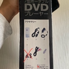 DVDプレーヤーの画像