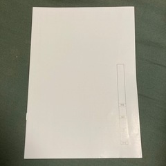 共通テスト 直前対策問題集 11 地理総合 地理探求 Jシリーズ 2025の画像