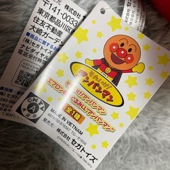 アンパンマンアミューズメント景品の画像