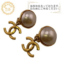シャネル CHANEL イヤリング フェイクパール ココマーク 95P ゴールド