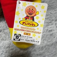 アミューズメント景品アンパンマンの画像
