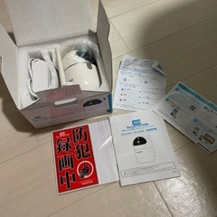 取引中　キッズモニター