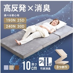 
マットレス の画像