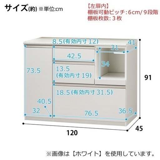 《売約済》【武蔵小山店】ニトリ　キッチンカウンター　食器棚　レンジボード　カウンター　アルミナ2 120CT　シルバー　サイドボード　キッチン収納　フルスライドレール　スライドレール