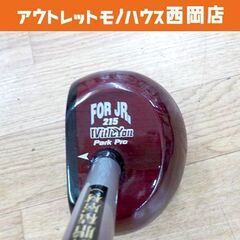 NORTHWAY SPORTS パークゴルフクラブ FOR Jr...