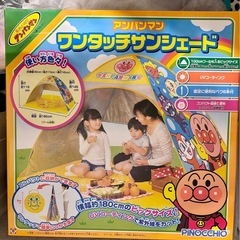 アンパン　ワンタッチテント