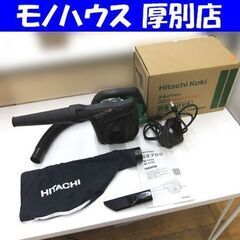 電動工具 工具 日立 ブロワ RB40VA 中古 動作確認済み 札幌市厚別区 厚別店の画像