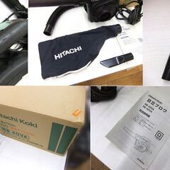 電動工具 工具 日立 ブロワ RB40VA 中古 動作確認済み 札幌市厚別区 厚別店の画像