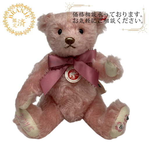 シュタイフ Steiff ぬいぐるみ 677915 SAKURA テディベア 2015 アジア限定1500体 No.00008 ピンク