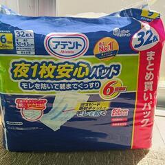 介護用　パンツ　パットなどの画像