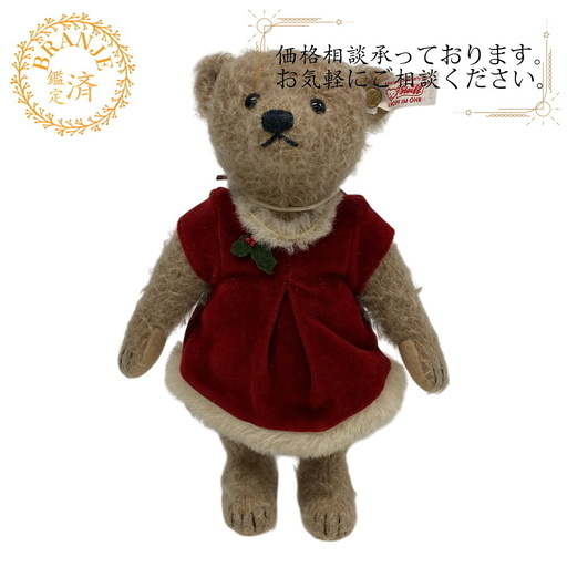 シュタイフ Steiff ぬいぐるみ アルパカ 035371 ロミー テディベア 2012 1500体限定 No.00360 ブラウン