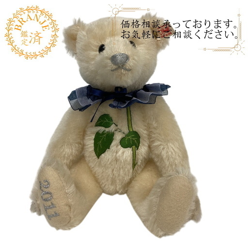 シュタイフ Steiff ぬいぐるみ 677144 ブルーローズ テディベア 2011 アジア限定1500体 No.00093 アイボリー