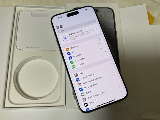 超美品 iPhone15 Pro Max 256GB