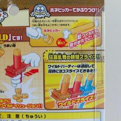 🔶うまい棒　ワイルドパーティー新品、未使用の画像