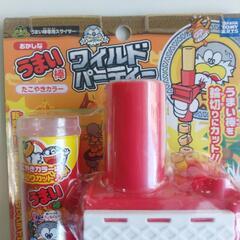 🔶うまい棒　ワイルドパーティー新品、未使用の画像