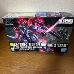 ガンプラ　4