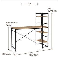 美品　パソコンデスク　学習机　