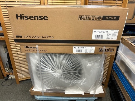 新品未開封！　ハイセンスルームエアコン　HA-S22FE-W 2023年モデル　おもに6畳用　②