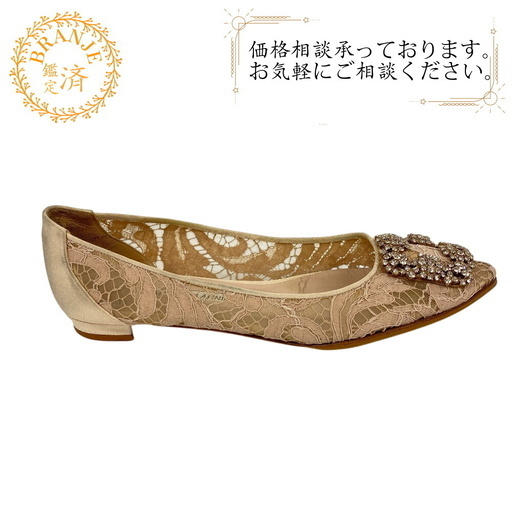 マノロブラニク MANOLO BLAHNIK 23cm パンプス レース ラインストーン ハンギシ ビジュー フラットパンプス ベージュ