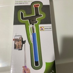 【新品】セルカ棒