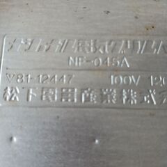 グリルパンの画像