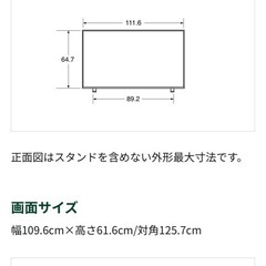 4K液晶テレビ 【50型】TOSHIBA REGZA 50C350Xの画像