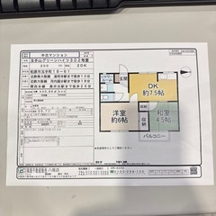 中古マンション　玉手山グリーンハイツ302号