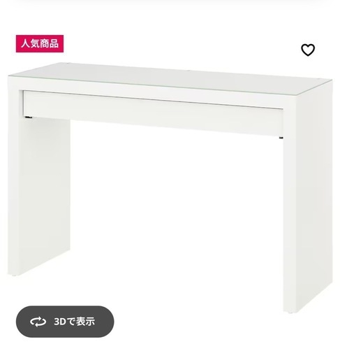 MALM マルムドレッサー椅子付き〔IKEA〕 (わかな) 八潮のドレッサーの