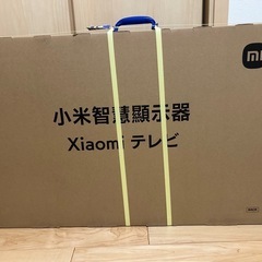 液晶テレビ　Xiaomi TV Pro32インチ　シャオミ　チュ...