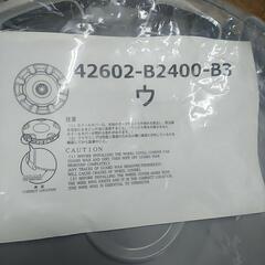 ダイハツ ムーブキャンバス 純正 ホイールキャップ ホイールカバー 未使用品の画像