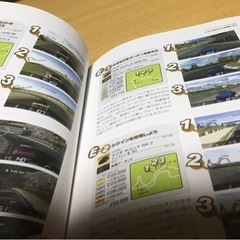 PSPグランツーリスモ公式ガイドブックの画像