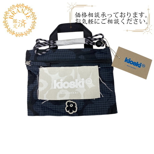 マリメッコ marimekko ショルダーバッグ Funny Cross Pocket Unikko 091661 ネイビー