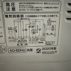 オーブンレンジの画像