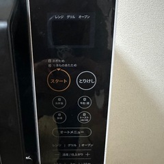 オーブンレンジの画像