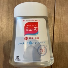 ミューズ　ノータッチ泡ハンドソープ