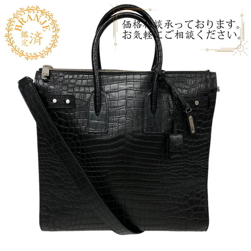 イヴサンローラン YVES SAINT LAURENT ショルダーバッグ クロコ型押し サックドジュール 2WAY ハンドバッグ ブラック