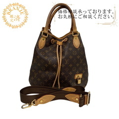 ルイヴィトン LOUIS VUITTON ショルダーバッグ モノ...