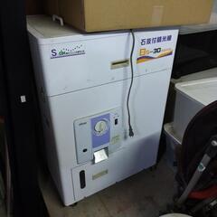 精米機