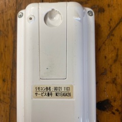 MITSUBISHI エアコン用リモコン 三菱電機MSZ-ZXV UG121の画像