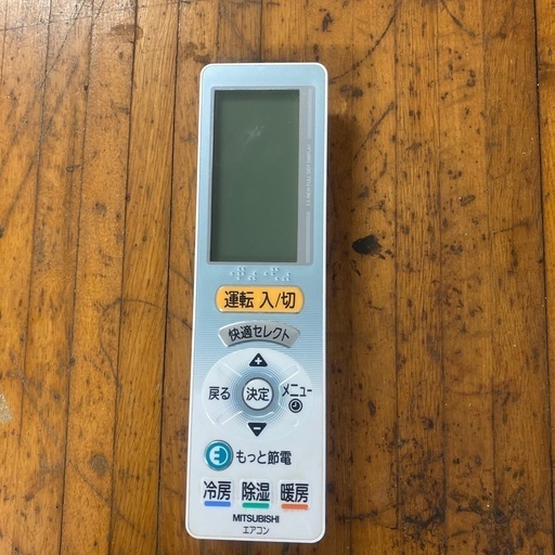 MITSUBISHI エアコン用リモコン 三菱電機MSZ-ZXV UG121