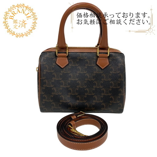 セリーヌ CELINE ハンドバッグ キュイル トリオンフ スモールボストン 2WAY ショルダーバッグ ブラウン