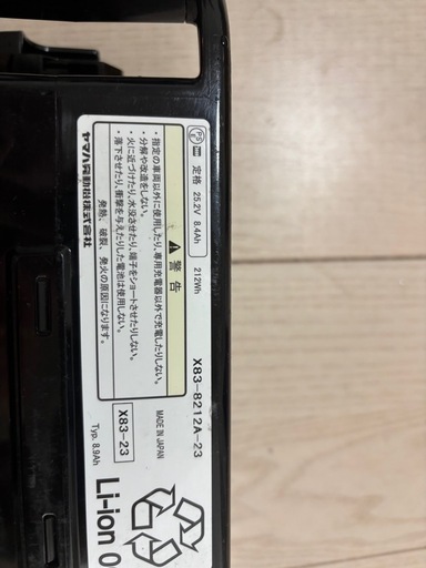 ブリヂストン 8.9Ah リチウム 電動自転車 中古