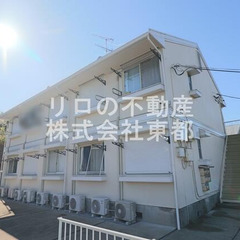 ⭐️トリプルゼロ物件⭐️ 敷金/礼金/仲手0円 😄審査通過率90...